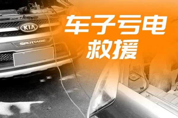 1707116515952604.jpg 搭电22.jpg